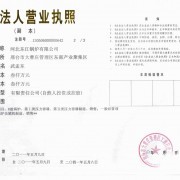 河北東江鍋爐 技術(shù)立本，安全與品質(zhì)并重的B級(jí)鍋爐專家——作為京津冀智能制造的新名片，守護(hù)每一家用戶的可持續(xù)熱能